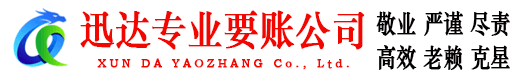 沛县收债公司